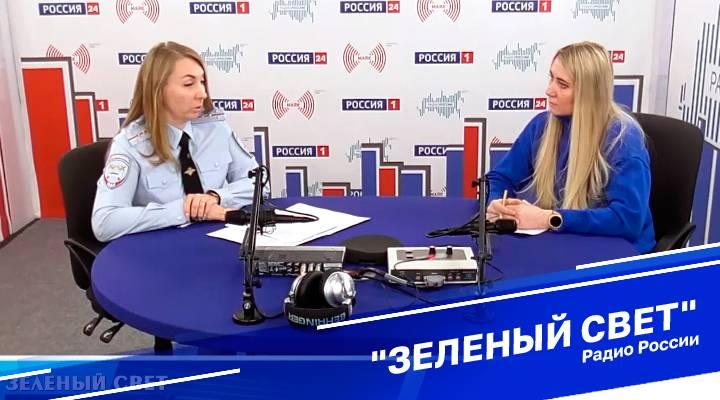 &quot;Зеленый свет&quot;